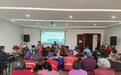 南京市马群街道南湾营社区联合工会：健康讲座进社区   共同守护慢生活