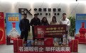 从幕墙到智能化！这家企业用责任与创新‘搭’出行业先锋