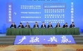 降价7560万，国宝人寿1.5亿股股权拍卖落槌！四川眉山千亿国资拟接盘
