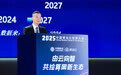 中国移动副总经理陈怀达：智启算网新征程 共绘“云智算”新蓝图