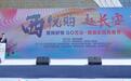2025年西安市提振消费系列活动正式开启