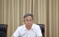 江苏省政协原副主席王昊涉嫌受贿被提起公诉