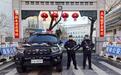 【春雷行动】冰城公安：护校安园“警”相随 多措并举保平安