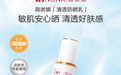 春夏出门不怕晒，薇诺娜清透防晒乳防晒更养肤