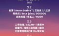 春游江淮｜官宣 ！ 2025葫芦果音乐节首轮阵容来袭！『文末有福利』
