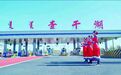 吉林省2024-2025雪季运输保障工作圆满收官