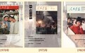 新作《马路吉他队》：天下霸唱送给时代的一封摇滚情书