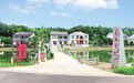 第四届湖南旅游发展大会丨让红色地标绽放新时代光芒 ——岳阳市全国红色美丽村庄建设试点村见闻