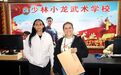 少林小龙武校：哥伦比亚武术爱好者到访 感受少林文化魅力