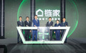 天津链家18周年：坚守长期主义，构建品质服务新生态