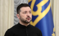 泽连斯基首次正式表态称乌军在俄别尔哥罗德作战