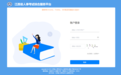速查！江西省2025年度考试录用公务员笔试成绩公布