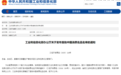 仰韶彩陶坊上榜“中国消费名品”