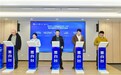 海外人才齐聚蜀山，共赴发展新机遇——合肥市科协举办海外高层次人才项目交流会