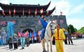 5月19日！2025年中国旅游日全国主会场在宁波宁海！