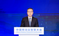 中国移动发布数据要素服务新体系 携手伙伴共推数据产业生态建设