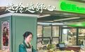 杭州西湖区：无障“爱”菜市场 让百姓“菜篮子”越拎越舒心