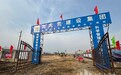 演绎春日建设“速度与激情”丨延寿县重点项目开复工