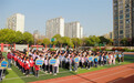 合肥市红星路小学北环阳光校区：跃动星光展活力 红小学子竞风采