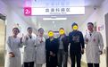 头晕发热 留学生跑了四家医院 原来病因这样简单！