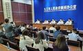 九江科技文化产业园（一期）预计10月主体封顶