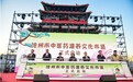 河北沧州：中医康养文化市集“开摆”