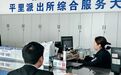 时隔十余年，安徽一地民警帮他找回父亲证件照