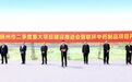扬州市委书记王进健：吹响冲刺工业万亿之城冲锋号