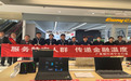 广发银行济宁分行营业部积极开展新市民金融宣传活动