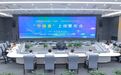 全省首个！南京发布“宁捷查” 数字化重构涉企检查机制