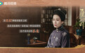 《雁回时》中的配角，有时比主演更亮眼