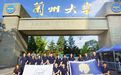 "医疗队"精准"智"肠道炎症　兰大本科生团队获国际大奖