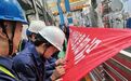 经开区企业快讯丨西开有限入选西安市工贸行业2025年度安全生产“白名单”