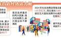 连续三年稳居“首店最青睐城市”前十 重庆缘何成为首店“引力场”