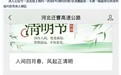 ETC预约+京津冀旅游卡+专属顾问！迁曹公司智慧出行再升级