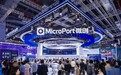 微联世界 智通未来 | 微创®集团携16家子公司亮相CMEF，集中展示一体化创新实力