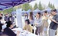 陕西省女大学生春季专场招聘活动提供万余个岗位