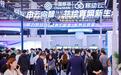快来围观！2025中国移动云智算大会展区“智”趣横生！
