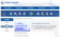 4月20日截止！2025年陕西省高校专项计划报考指南