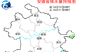 大雨！暴雨！8级以上雷暴大风！马上到安徽