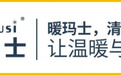 公共建筑供暖新革命：暖玛士石墨烯电地暖引领绿色转型