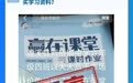 安徽网络辟谣平台2025年3月辟谣榜发布