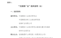 关于举办2025“工业副产石膏综合利用技术交流会”的通知