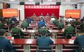 常州市委书记王剑锋：合力推动新时代人民武装工作再上新台阶