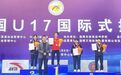 宜春小将黄欣在全国U17国际式摔跤锦标赛夺冠