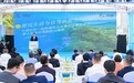 中国石化海南石油“便民+文旅”双揭牌仪式暨“助力消博游海南”自驾游活动正式启幕