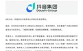 抖音公开算法原理：已几乎不依赖对内容和用户打标签
