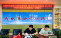 合肥市天水路小学党支部开展深入贯彻中央八项规定精神学习教育