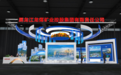 【第34届哈洽会】龙煤集团哈洽会逛展指南：原来煤炭企业也能这么潮！