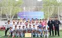 2025年西安市青少年足球联赛浐灞国际港预赛圆满举办